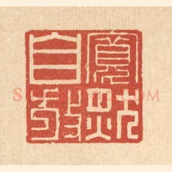 宽然自放