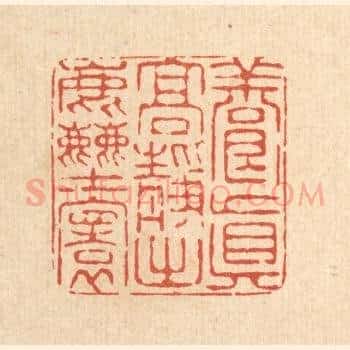 养真高静出尘寰
