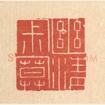 幽清寂寞