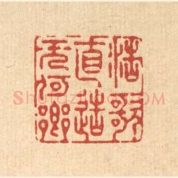 浩歌直造无何乡