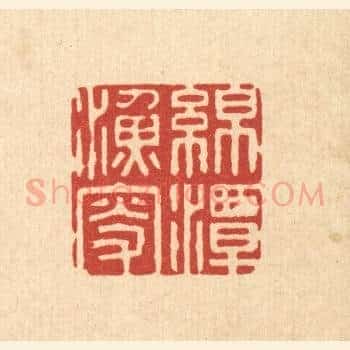 绵潭渔叟