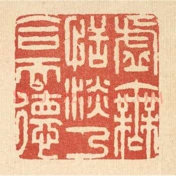 虚无恬淡,乃合天德