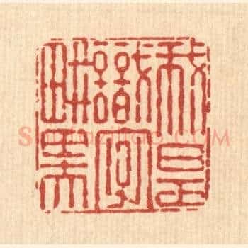 我是识字畊田夫