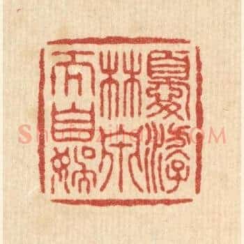 优游林泉