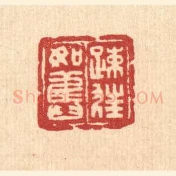 疎狂如旧