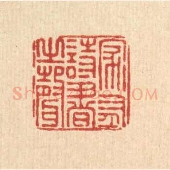 家有诗书之声