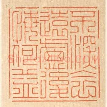 不深念远虑，后悔何益