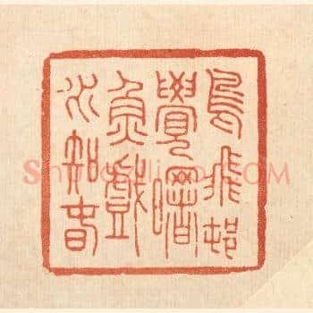 鸟飞邨觉曙，鱼戏水知春