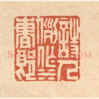 诗人例作水曹郎