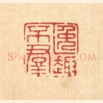 逸趣不羣