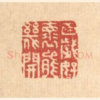 百岁好怀能几开