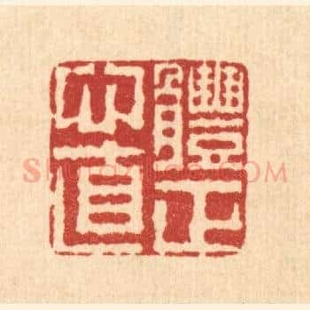 体正心直