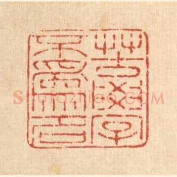 苦学不爲名