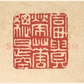 富贵荣华总是空