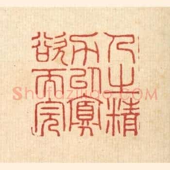 人之精力以寡欲而完