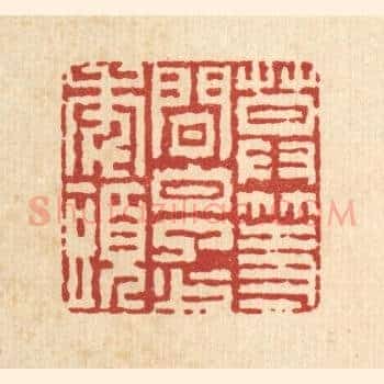 莫等闲，白了少年头