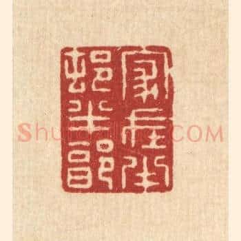 家在半邨半郭