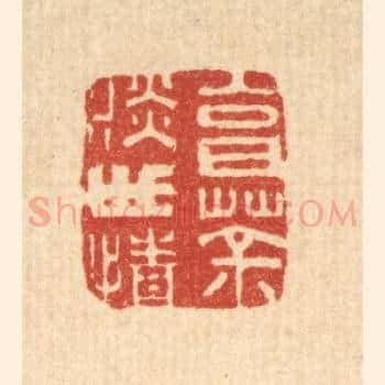 烹茶淡世情