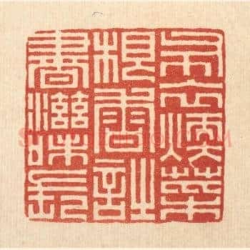 布衣煗，菜根香，时书滋味长