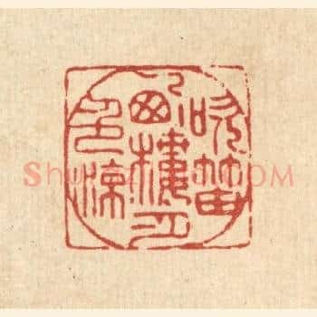 吹笛西楼月色凉
