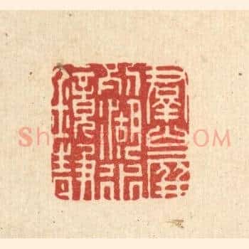 羣山屏列，湖水镜静