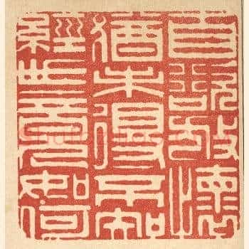 自欲放怀犹未得，不知经世竟如何