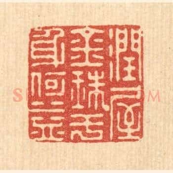 润屋金珠，于身何益