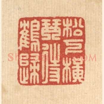 松下横琴待鹤归