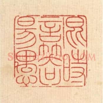 混时言笑只佯愚