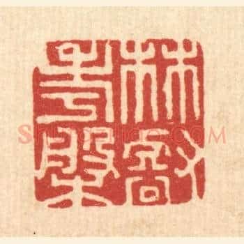 林壑考槃