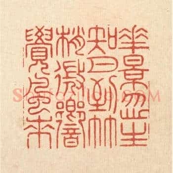 花影忽生知月到，竹梢微嚮觉风来