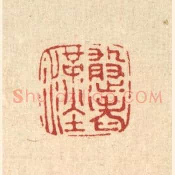 憨老汉