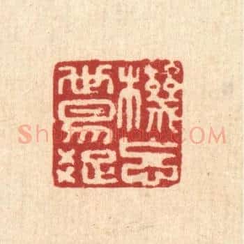 机忘世易疎