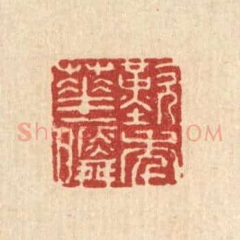 歎年华一瞬