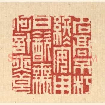 名高不朽终安用，日饮无何计亦良