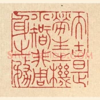 大块是劳生之机，小智非周身之务