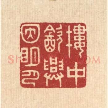 楼中饮兴因明月