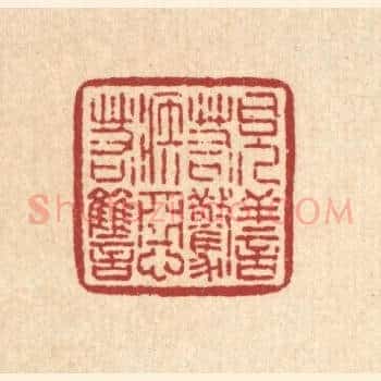 见善若惊，嫉恶若讐