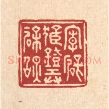 向壁孤灯弄余照