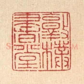 敦朴书堂