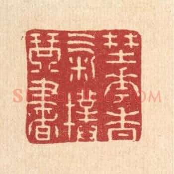 野花香气扑琴书