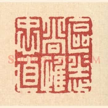 区区志尚惟衷直
