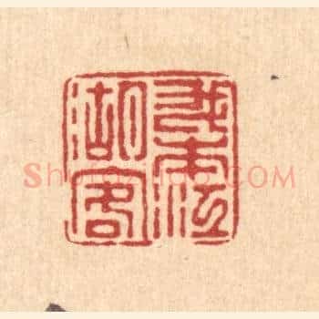 我本江湖客