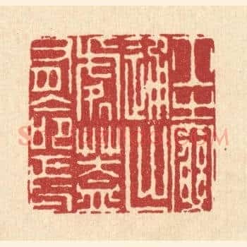 士之穷通出处，盖有命焉