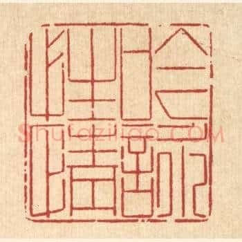 吟咏性情