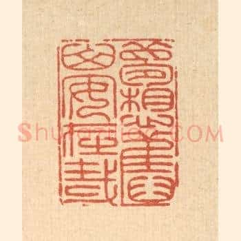 梦想旧山安在哉
