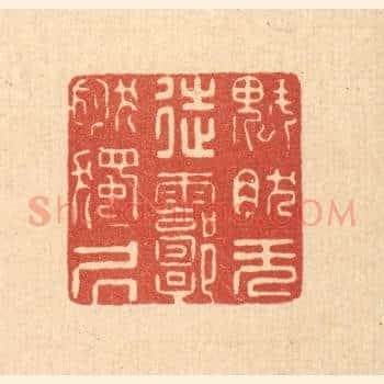 块然无徒，郭然独居