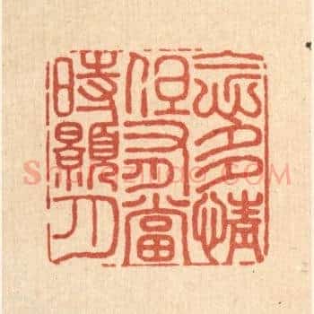 念多情，但有当时皓月