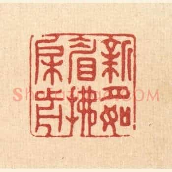 新月如睂拂槛前
