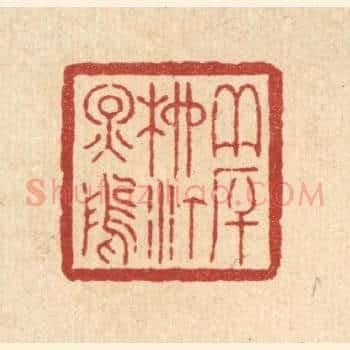 夹厈柳汀烟坞